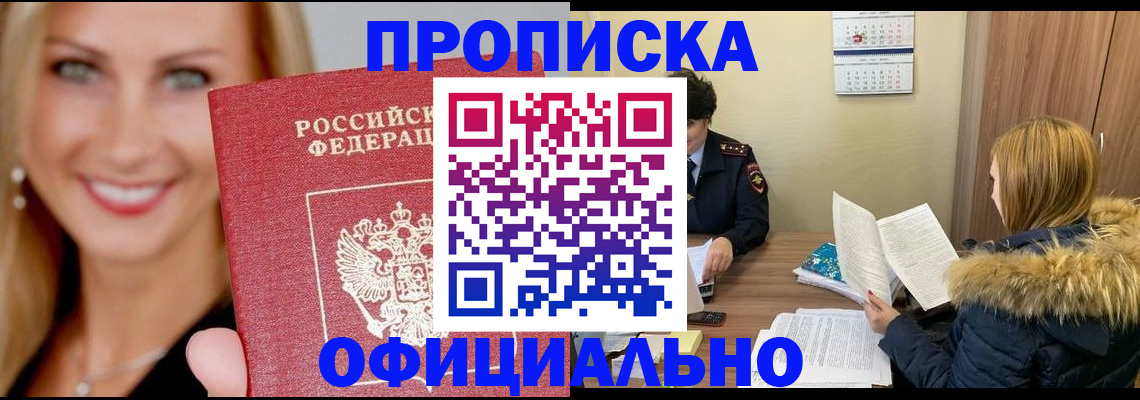 регистрация для школы в Торжоке