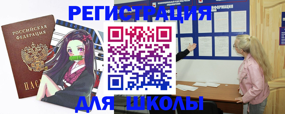 прописка паспорт в Торжоке
